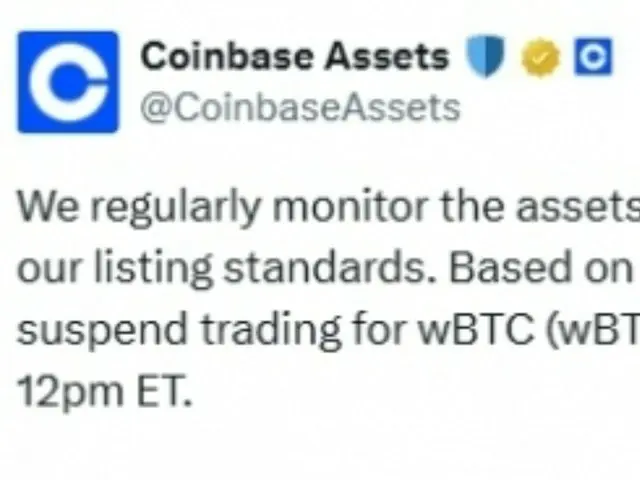 BitGlobal “การเพิกถอน wBTC ของ Coinbase กลยุทธ์เพื่อความได้เปรียบทางการแข่งขัน”