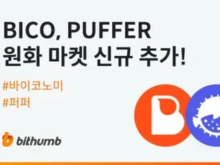 BICO และ PUFFER จดทะเบียนในตลาดสกุลเงินที่ได้รับรางวัลของ Bithumb