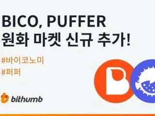 รายชื่อ Puffer ในญี่ปุ่นและต่างประเทศทะยานถึง 40%