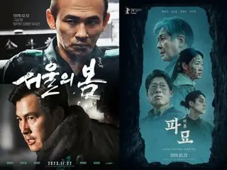 ``45th Blue Dragon Film Awards'', ``ฤดูใบไม้ผลิในกรุงโซล'' - ``Battered Tomb/Pamyo'' ชนะ 4 ครั้ง...การเปิดตัว MC ของ Lee Je Hoon และ Han Jimin ก็ได้รับคะแนนที่ผ่านเช่นกัน