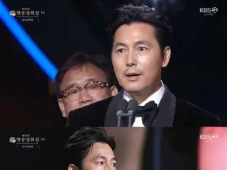 การสิ้นสุดรางวัล Blue Dragon Film Award ซึ่งกล่าวกันว่าเป็น ``ความรู้สึกที่แท้จริง'' ของนักแสดงจองอูซอง เนื่องจาก ``เรื่องอื้อฉาวเกี่ยวกับเด็กนอกสมรส'' ได้ถูกลบออกในที่สุดเนื่องจากการวิพากษ์วิจารณ์อย่างกว้างขวาง