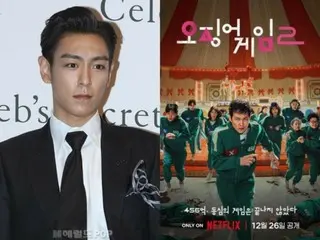 ตัวละครจะตายเร็ว ๆ นี้หรือไม่? TOP (อดีต BIGBANG) หายไปจากโปสเตอร์สำหรับ “Squid Game 2”… ตอนนี้ข้อสงสัยเรื่อง “การตัดต่อแบบถ่วงน้ำหนัก” ได้ปรากฏขึ้นแล้ว