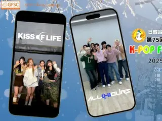 “KISS OF” ปรากฏตัวในงาน “เทศกาลหิมะซัปโปโรครั้งที่ 75 ครั้งที่ 16 K-POP FESTIVAL2025”
 LIFE” & “ALL(H)OURS” วิดีโอถ่ายทอดความท้าทายสำเนียงน่ารักสำหรับแฟนๆ มาแล้ว!