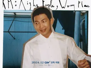 สารคดี RM "BTS" ได้เรตติ้งผู้ชม 99%... เปิดตัวบทสัมภาษณ์เสียงครั้งแรก