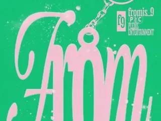 “fromis_9” ประกาศ “เพลงแฟนคนสุดท้าย”...ซิงเกิลพิเศษก่อนหมดสัญญาผูกขาด