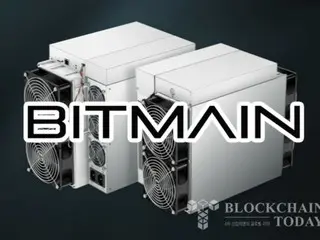 Bitmain ยักษ์ใหญ่ด้านการขุด Cryptocurrency ขยายสายการผลิตในสหรัฐอเมริกา