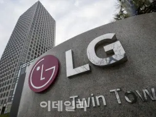 LG Electronics ส่งเสริมการเสนอขายหุ้น IPO ของบริษัทในเครือในอินเดีย ประเมินมูลค่าอย่างสูงเนื่องจากตลาดที่กำลังเติบโต = เกาหลีใต้