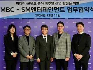 MBC-SM Entertainment ลงนาม MOU...ความร่วมมืออุตสาหกรรมเสมือนจริงในด้านสื่อและเนื้อหา