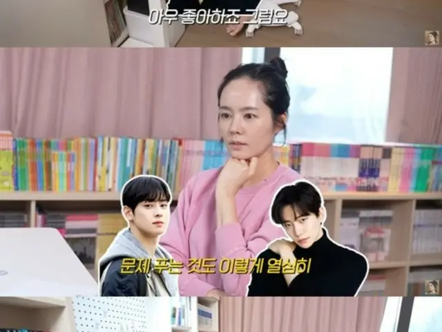 นักแสดงหญิง Han GAIN บอกว่าเธอเป็นแฟนของ Lee Junho แต่เลือก Cha Eun Woo... "ฉันสงสัยเพราะเธอดูเหมือนคนจากสวรรค์" (Free Lady Han GAIN)