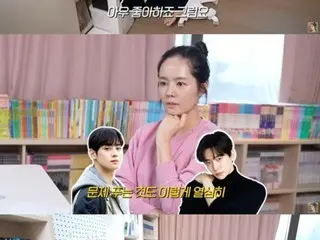 นักแสดงหญิง Han GAIN บอกว่าเธอเป็นแฟนของ Lee Junho แต่เลือก Cha Eun Woo... "ฉันสงสัยเพราะเธอดูเหมือนคนจากสวรรค์" (Freedom Lady Han GAIN)