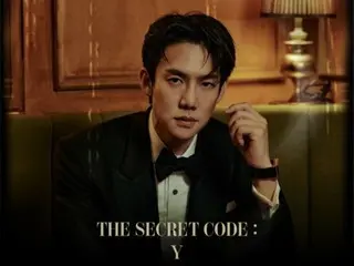 นักแสดงยุนยงซอกจะจัดงานแฟนมีตติ้ง "The Secret Code: Y" ในเดือนมกราคมปีหน้า.... โปสเตอร์ออกแล้ว