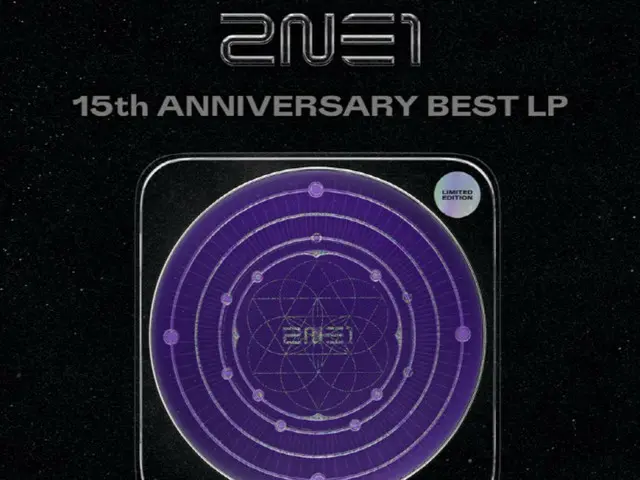 "2NE1" เปิดตัว LP ครบรอบ 15 ปี...เริ่มจำหน่ายพรีออเดอร์แล้ววันนี้ (16)