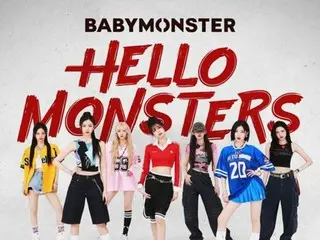 "BABYMONSTER" เผยตัวอย่างสเตจเดี่ยวของสมาชิกทุกคนในคอนเสิร์ตที่กรุงโซล