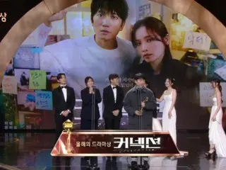 "การเชื่อมต่อ" รางวัลละครปีนี้ = "2024 SBS Drama Awards"