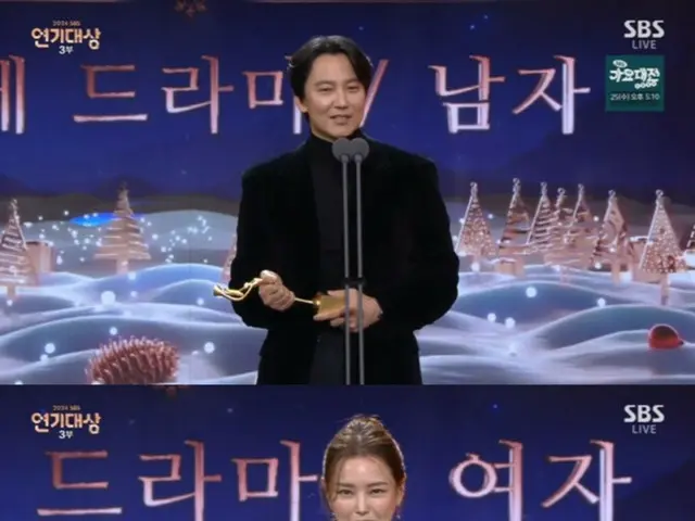 คิมนัมกิล และลีโฮนีย์จาก “Hot-Blooded Priest 2” ชนะรางวัลใหญ่ในประเภทตามฤดูกาล = “2024 SBS Drama Awards”