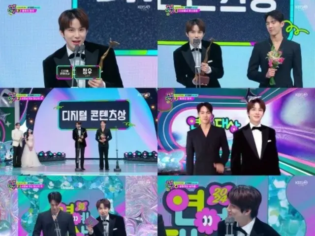 จองอู "NCT" ชนะการปรากฏตัวครั้งแรกที่ "KBS Entertainment Awards"... การแสดงตนในฐานะ "รายการวาไรตี้ที่กำลังมาแรง"