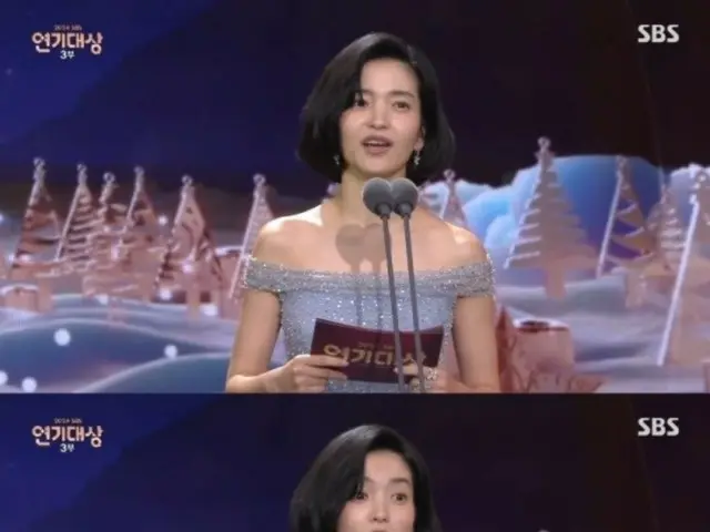 นักแสดงหญิงคิมแทรีพูดหยาบคายเกี่ยวกับ “MBC ปีนี้…” ในงานประกาศรางวัล SBS...อีเจฮุนติดตาม