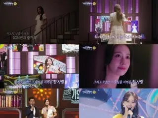 ยุนอา (Girls' Generation) ปล่อยวิดีโอทีเซอร์คำทักทายครั้งสุดท้ายของเธอในฐานะ MC ของ "MBC Gayo Daejun"