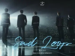 เพลงใหม่ของ INFINITE "Sad Loop" จะปล่อยวันที่ 25 นี้...ของขวัญคริสต์มาสแสนรักสำหรับแฟนๆ