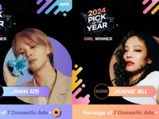 'BTS' JIMIN & 'BLACKPINK' JENNIE จะได้รับการเสนอชื่อให้เป็นศิลปินชายและหญิงที่ดีที่สุดในปี 2024