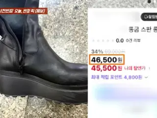 "รองเท้าราคา 38,000 วอน ตอนนี้ราคา 380,000 วอน"...ชายชาวญี่ปุ่นอ้างว่าเขาถูกหลอกที่ย่านช็อปปิ้งใต้ดินในกรุงโซล