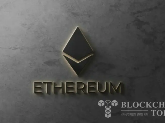 Ethereum ETF ไหลเข้าเกิน 2.5 พันล้านดอลลาร์...ความคาดหวังว่าราคาจะปรับตัวเพิ่มขึ้น