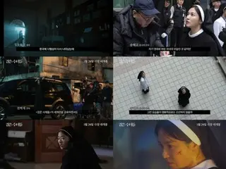 ภาพยนตร์เรื่อง "Black Nuns" เปิดตัววิดีโอการผลิต...ซองเฮเคียว "การกระทำกะทันหัน...คำพูดก็หยาบ"