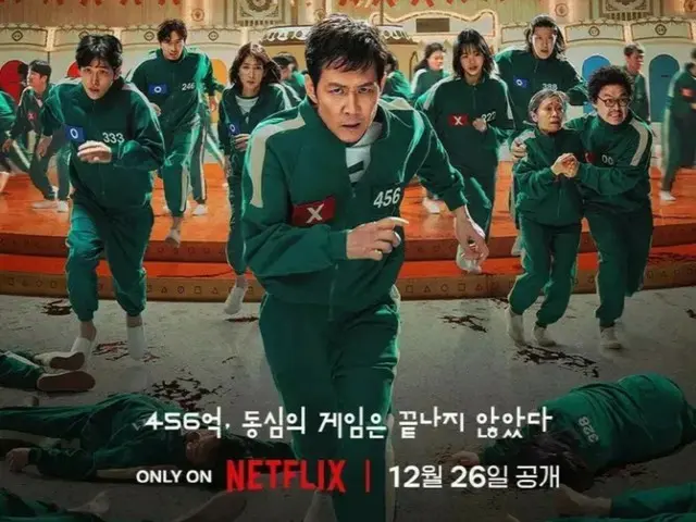 Netflix “Squid Game 2” ขึ้นอันดับหนึ่งใน 93 ประเทศ…Syndrome ยังคงดำเนินต่อไป