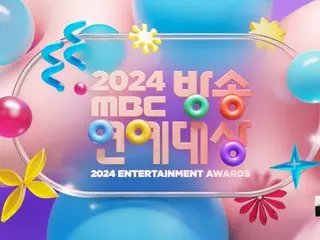 กิจกรรมถ่ายรูป "2024 MBC Entertainment Awards" ถูกยกเลิกเนื่องจากเครื่องบินโดยสารตก...พิธีมอบรางวัลจะจัดขึ้นตามกำหนด