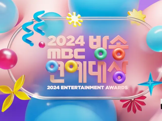 ``2024 MBC Entertainment Awards'' ยุติการออกอากาศแล้วเนื่องจากเครื่องบินโดยสารตก