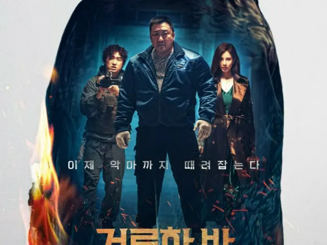 ภาพยนตร์เรื่อง “Sacred Night: Demon Hunter” นำแสดงโดยมาดงซอก มีกำหนดเข้าฉายในวันที่ 30 เมษายน