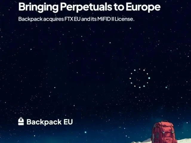 Backpack Exchange เข้าซื้อกิจการ FTX EU... มีกำหนดเปิดตัวในไตรมาสแรก