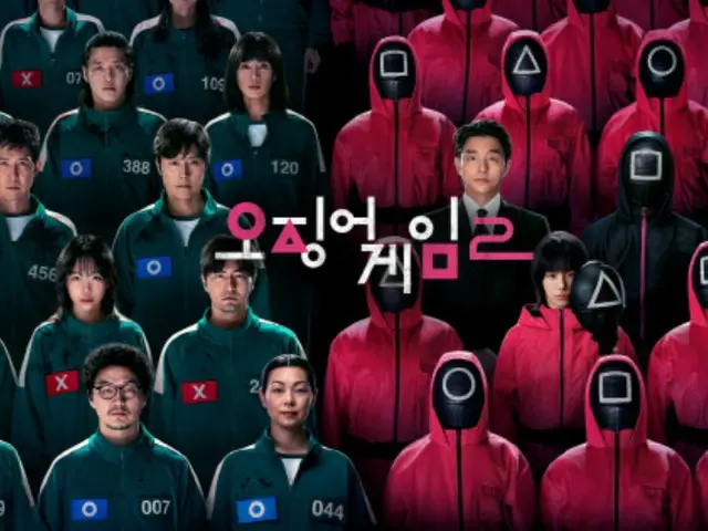 Lee Byung Hun นักร้องนำ “Squid Game 2” และ Menko Man Gong Yoo… เปิดตัวโปสเตอร์พิเศษ