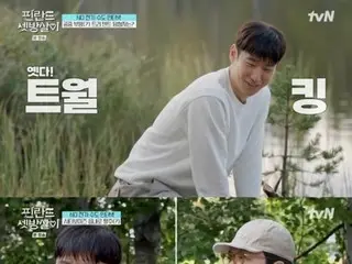 Lee Je Hoon และ Lee DongHwi ต่างก็เป็น “หนุ่มเมือง” เลย…LOL ที่คำใบ้ของ Cha Eun Woo = “อาศัยอยู่ในห้องเช่าในฟินแลนด์”