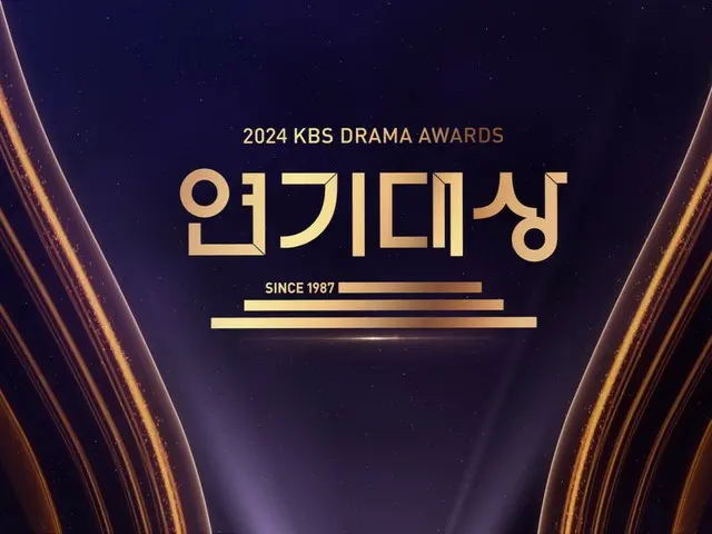 Lee Seung Jae Award → Kim Jong Hyun จะขอโทษไหม? "2024 KBS Drama Awards" จะออกอากาศวันนี้ (วันที่ 11)...4 ไฮไลท์