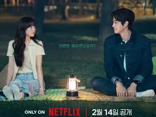 [เป็นทางการ] โปสเตอร์ทีเซอร์ "Love Movie" ของ Choi Woo-shik & Park Bo Young เปิดตัวแล้ว ... ยืนยันเข้าฉายทาง Netflix วันที่ 14 กุมภาพันธ์