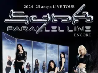 'Aespa' Seoul Encore Concert บัตรจำหน่ายหมดเกลี้ยง...พิสูจน์ความนิยมระดับโลกอีกครั้ง