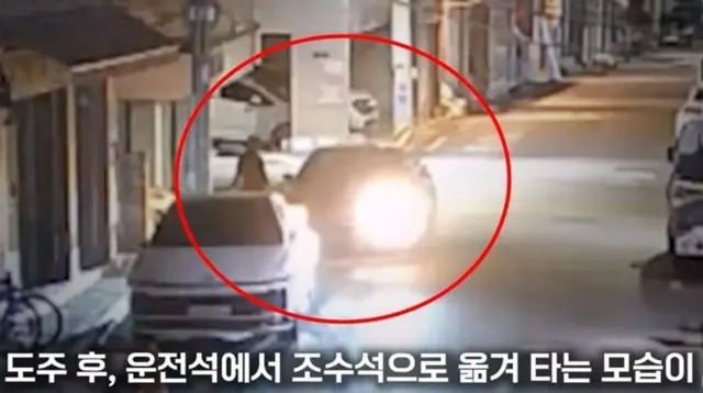 飲酒運転で事故後、助手席に移動するも…CCTVに全て映っていた＝韓国