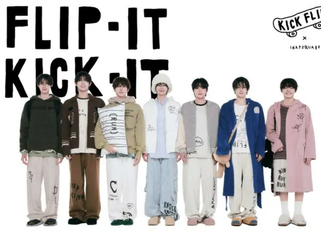 “น้องใหม่ของ JYP” “KickFlip” เปิดตัวเวอร์ชั่นเด็กฝึกหัดของอัลบั้มเปิดตัว “Flip it, Kick it”