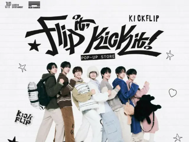 “JYPルーキー”「KickFlip」、デビューアルバム「Flip it, Kick it!」発売記念ポップアップストア開催