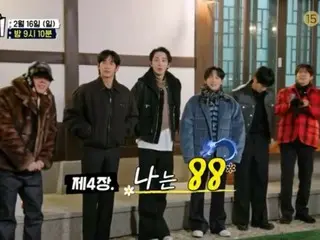 G-DRAGON & Kim Soohyeon & Lim Siwan & Hwang Kwanghee & Jung HaeIn & Lee Soo Hyuk รวมตัวกัน... มีความสุข ปี 1988 เกิด "Good Day"