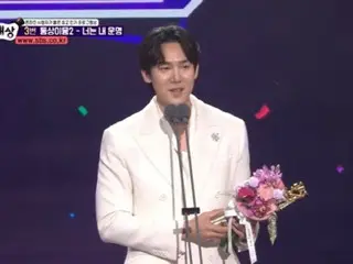 [SBS Entertainment Awards] นักแสดงหนุ่ม ยู ยองซอก คว้ารางวัล “นักแสดงหน้าใหม่” ที่เขาไม่ได้รับจากงาน “Acting Awards”...ต้องขอบคุณ “MC Mama” ยู แจซอก