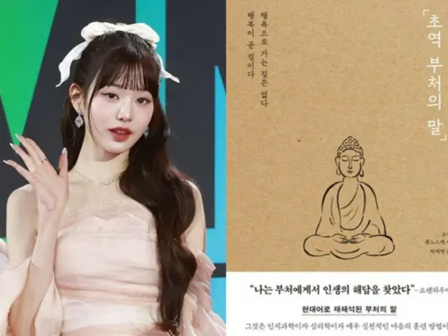 ยอดขายหนังสือ “Buddha's Words Translated” ในเกาหลีพุ่งสูงเนื่องมาจาก “ปรากฏการณ์จางวอนยอง”