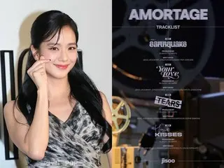 JISOO วง BLACKPINK เปิดเผยรายชื่อเพลงสำหรับ "AMORTAGE"...มีส่วนร่วมในการสร้างสรรค์เพลงทั้งหมด