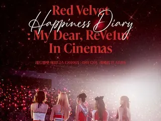 ภาพยนตร์คอนเสิร์ต “Red Velvet” ออกฉายแล้ว... กำหนดวันต้อนรับบนเวทีวันที่ 7 นี้ด้วย