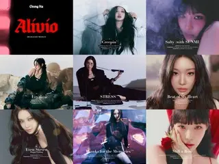 CHUNG HA ปล่อยเพลงเมดเล่ย์ “Alivio”...ภาพสวยน่าทึ่ง