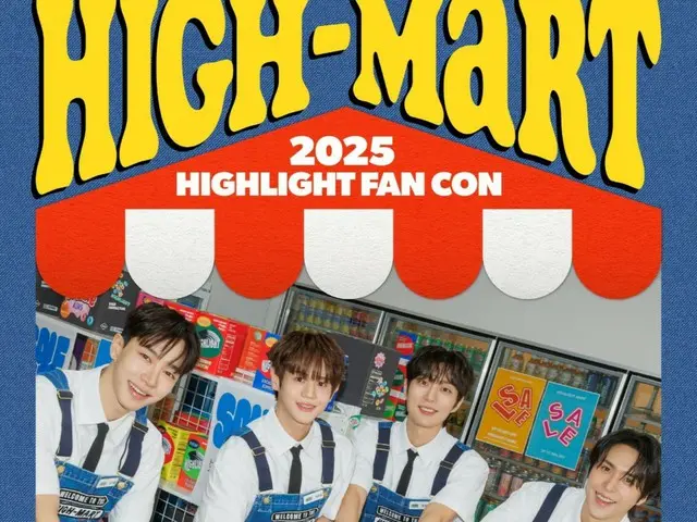 “HIGHLIGHT” คอนเฟิร์มงานแฟนคอนเดือนมีนาคม...กิจกรรมต่างๆ เริ่มต้นในที่สุด!