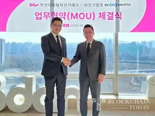 Busan Digital Asset Exchange ลงนามบันทึกความเข้าใจกับสื่อสกุลเงินดิจิทัล BeInCrypto