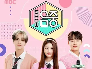 ยองฮุน THE BOYZ, โซรยุน NMIXX และอีจองฮา บอกลากันก่อนสำเร็จการศึกษาจาก "Show! K-Pop Center"... "มันเหมือนความฝัน"