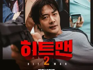 “Hitman 2” ของควอนซังวูมียอดผู้ชมถึง 2.3 ล้านคน